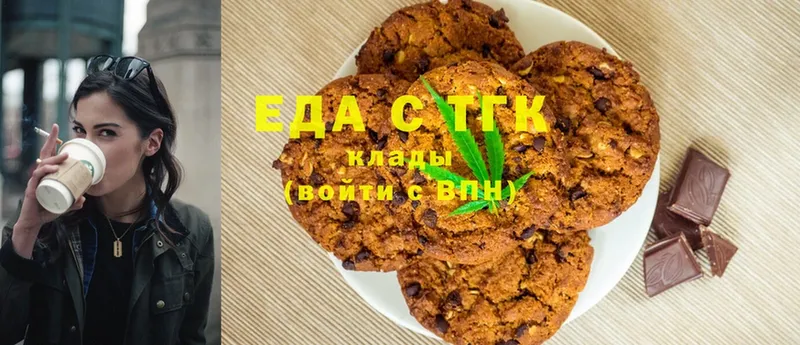 Cannafood марихуана  Ковдор 